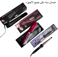 مجموعه تصفيف الشعر من فاشن