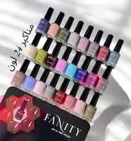 طقم مناكير 24 لون – فانتي | غطاء أسود أنيق