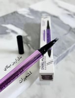 قلم حواجب من ريل بيوتي
