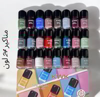 طقم مناكير 24 لون – بديل كيكو من KWK