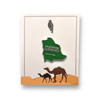 بروش خريطة العلم