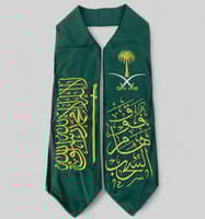 وشاح السعودية