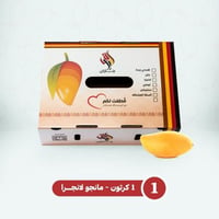 1 كرتون (لانجرا) =3كجم
