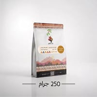 عبوة 250 جم 89 ر.س