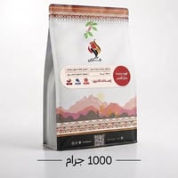 عبوة 1000 جم 320 ر.س