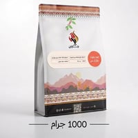 عبوة 1000 جم 320 ر.س