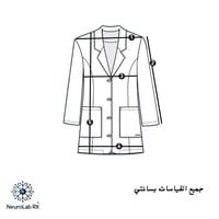 لاب كوت رجالي NeuroFlow