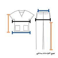 سكراب نسائي