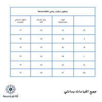 طقم سكراب رجالي