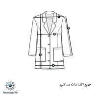 لاب كوت نسائي NeuroPocket