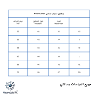 سكراب نسائي