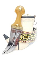 جنبيه مكعب شبيه الزراف