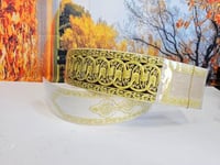 حزام صنعاني كبسي ملكي