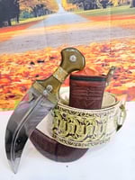 جنبيه قرن مشرقي طبيعي