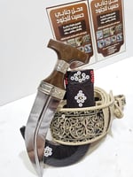 جنبيه فيبر سله بكستاني