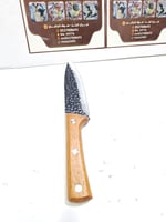 سكين ماركة تشنغهوجت