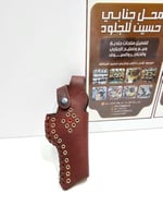 خبا مسدس جلد روسي