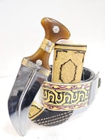 جنبيه مشرقي شبيه الزراف