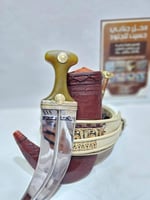 جنبيه مشرقي شبيه الصيفاني كايده