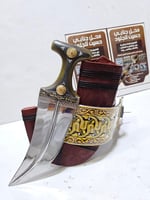 جنبيه صنعاني وتر شبيه الزراف