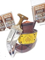 صنعاني قرن طبيعي