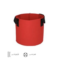 حوض قماشي ١٢ جالون احمر +١ مجانا