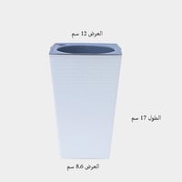 حوض ري ذاتي ابيض ١٧ سم