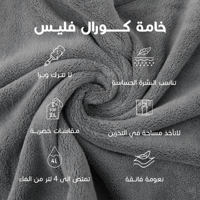 روب استحمام شتوي بلون أزرق و أبيض