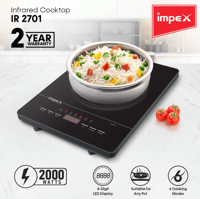 موقد الأشعة تحت الحمراء إمبيكس IR2701