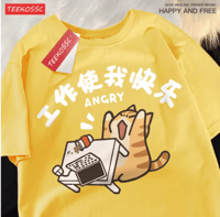 العمل يجعلني سعيدا الحليب الشرس القط متعة تنفس الص...