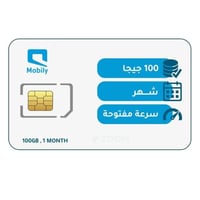 شريحة موبايلي باقة 100 جيجا | شهر