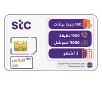 شريحة STC باقة فليكس 340 | لمدة 3 أشهر