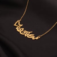 تعليقه تاخذك في عالم الجمال