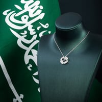 سلسال خارطة الوطن بشكلها الجديد الانيق