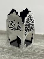 مبخره بالاسم