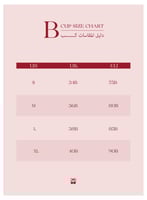 طقم داخلي يومي