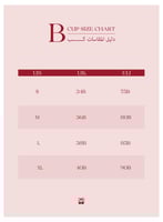 طقم Push Up داخلي أنثوي