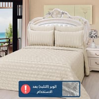 مفرش فندقي مضغوط مفرد - 4 قطع - رمادي فاتح