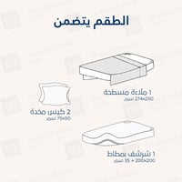 طقم شراشف سرير قطن بدون مطاط مزدوج - 4 قطع - رمادي...