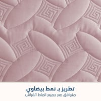 مفرش مضغوط قطن مزدوج - 4 قطع - سلسلة ألبيانا - ورد...