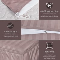 مفرش فندقي مفرد مع الحشوة القابلة للنزع - 5 قطعة -...