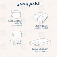 مفرش مزدوج جاكار - 6 قطع - سلسلة إلورا - رمادي