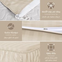 مفرش فندقي مزدوج مع الحشوة القابلة للنزع - 9 قطعة...