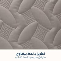 مفرش مضغوط قطن نفرين - 4 قطع - سلسلة ألبيانا - رما...