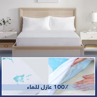 واقي مرتبة كومفورت بمقاس مفرد - 200×120 - أبيض