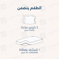 طقم شراشف قطن مزدوج - 3 قطع - الجمل الفاتح
