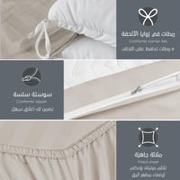 مفارش فندقي قطن مزدوج مع الحشوة القابلة للنزع - 9...