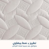 مفرش مضغوط قطن نفرين - 4 قطع - سلسلة ألبيانا - الر...