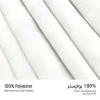 مفرش فندقي نفر ونص مع الحشوة القابلة للنزع - 5 قطع...