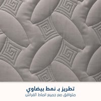 مفرش مضغوط قطن مفرد - 3 قطع - سلسلة ألبيانا - رماد...